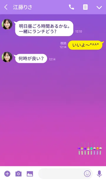 [LINE着せ替え] 夏の風鈴ピンクの画像3