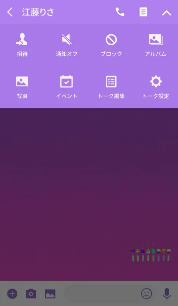 [LINE着せ替え] 夏の風鈴ピンクの画像4