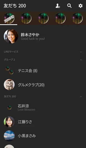 [LINE着せ替え] 風流な窓枠オレンジイエローの画像2