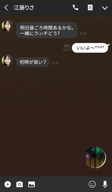 [LINE着せ替え] 風流な窓枠オレンジイエローの画像3