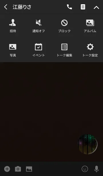 [LINE着せ替え] 風流な窓枠オレンジイエローの画像4