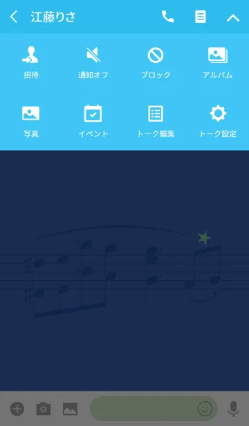 [LINE着せ替え] 音符 + マリンブルーの画像4