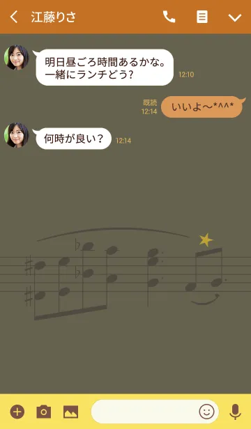 [LINE着せ替え] 音符 + カーキの画像3