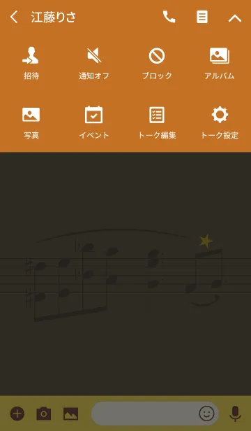 [LINE着せ替え] 音符 + カーキの画像4