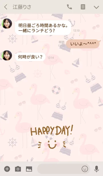 [LINE着せ替え] 夏のフラミンゴピンク-スマイル9-の画像3