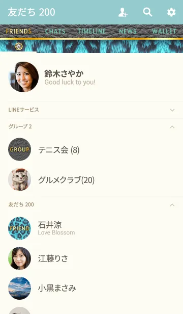 [LINE着せ替え] LEOPARD PLUS 05の画像2