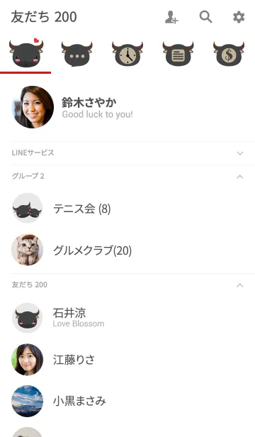 [LINE着せ替え] Face Buffalo Theme (jp)の画像2