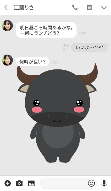 [LINE着せ替え] Face Buffalo Theme (jp)の画像3
