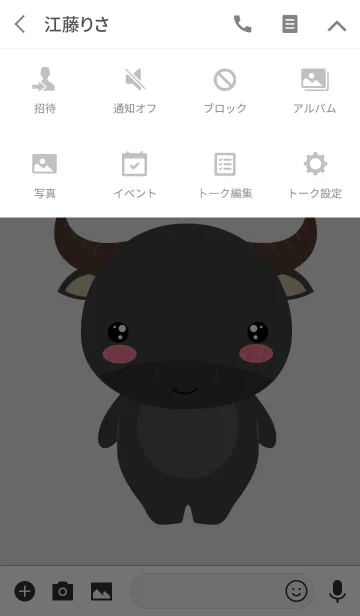 [LINE着せ替え] Face Buffalo Theme (jp)の画像4