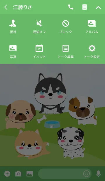 [LINE着せ替え] I Love Dog Gang (jp)の画像4