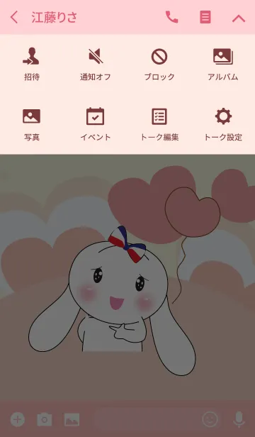 [LINE着せ替え] Cute rabbit theme v.11 (JP)の画像4