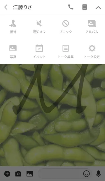 [LINE着せ替え] 枝豆～イニシャルM～の画像4