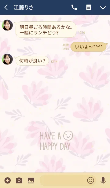 [LINE着せ替え] シンプルピンクお花-スマイル27-の画像3