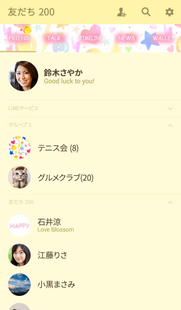 [LINE着せ替え] Happy smile rockの画像2