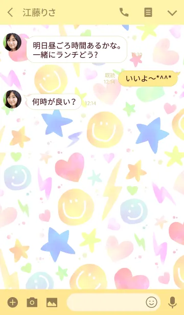 [LINE着せ替え] Happy smile rockの画像3