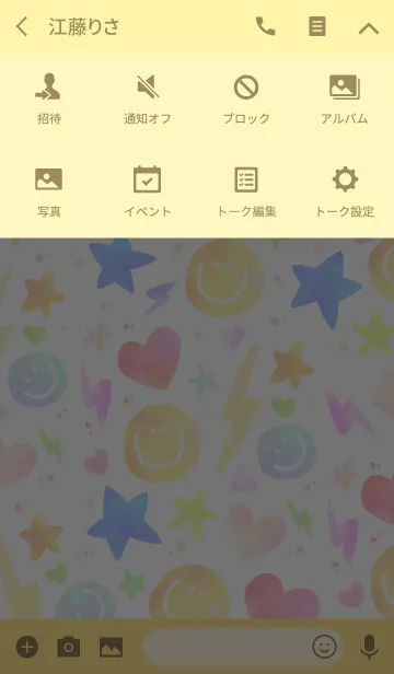 [LINE着せ替え] Happy smile rockの画像4