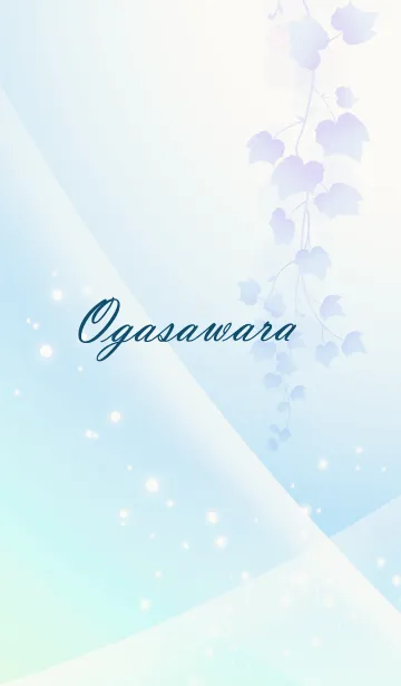 [LINE着せ替え] No.193おがさわらの幸運導く青く綺麗な着替の画像1