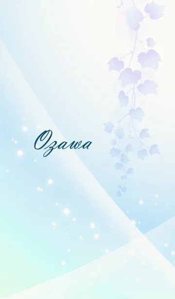 [LINE着せ替え] No.210 おざわ の幸運導く青く綺麗な着替の画像1