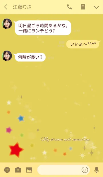 [LINE着せ替え] ゴールド/星 さり気なく全幸運が上昇 風水の画像3