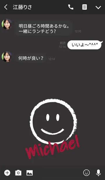 [LINE着せ替え] Smile Name MICHAELの画像3