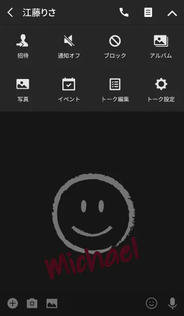 [LINE着せ替え] Smile Name MICHAELの画像4