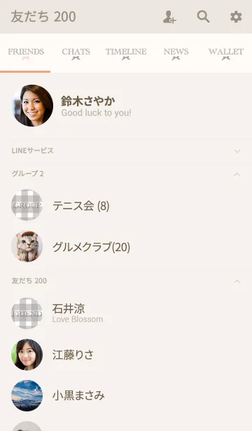 [LINE着せ替え] Ribbon＆Check -NATURAL-の画像2