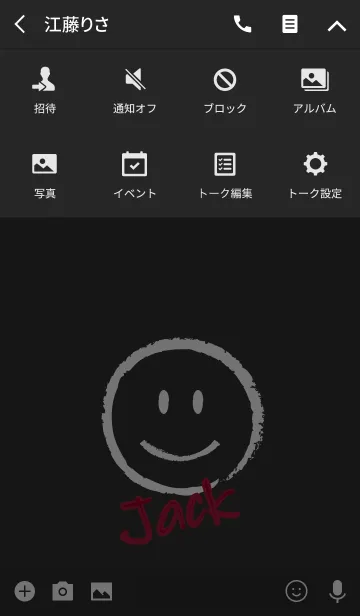 [LINE着せ替え] Smile Name JACKの画像4