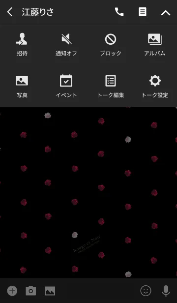 [LINE着せ替え] バラ -シンプルコレクション-の画像4