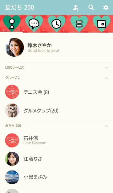 [LINE着せ替え] すいか-スマイル5-の画像2
