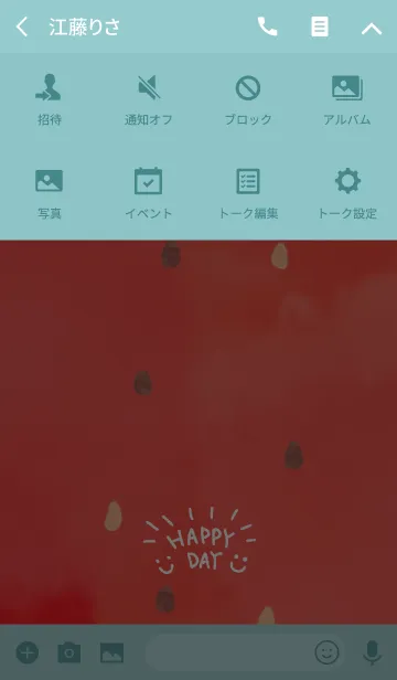 [LINE着せ替え] すいか-スマイル5-の画像4