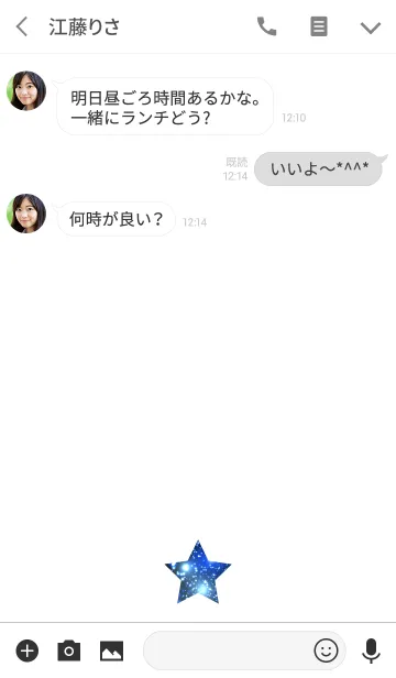 [LINE着せ替え] UNIVERSE -STAR-の画像3