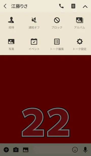 [LINE着せ替え] Number 22 red versionの画像4