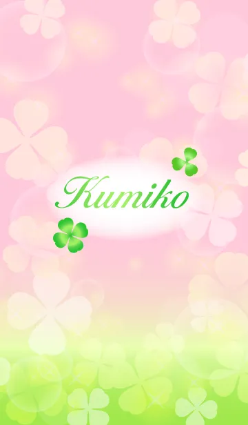 [LINE着せ替え] 【くみこ】専用幸運のクローバー 桃×緑の画像1