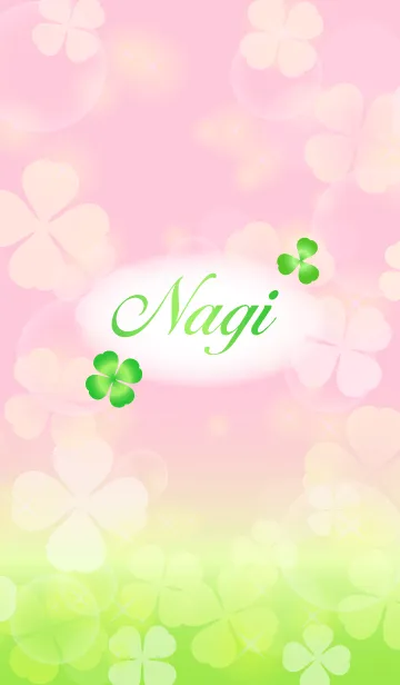 [LINE着せ替え] 【なぎ】専用幸運のクローバー 桃×緑の画像1