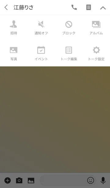 [LINE着せ替え] Simple Gradation -YELLOW+GRAY-の画像4