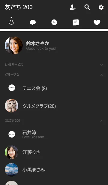 [LINE着せ替え] 黒。吹き出しシンプル。の画像2
