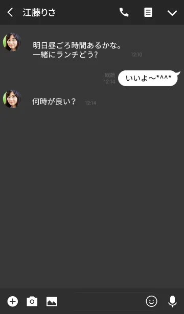 [LINE着せ替え] 黒。吹き出しシンプル。の画像3