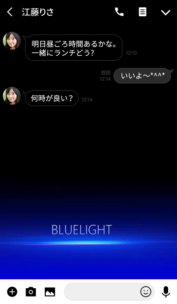 [LINE着せ替え] 大人なブルーライト。の画像3