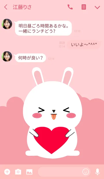 [LINE着せ替え] Love Cute White Rabbit Theme (jp)の画像3