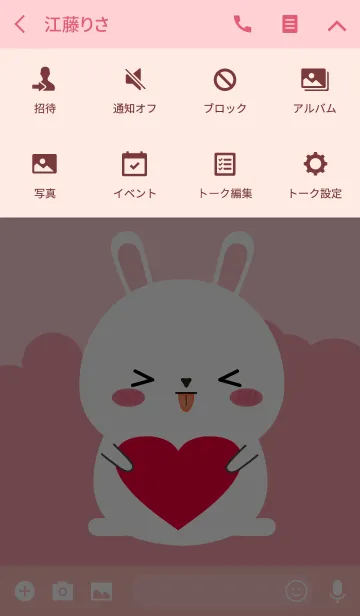[LINE着せ替え] Love Cute White Rabbit Theme (jp)の画像4