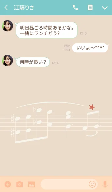 [LINE着せ替え] 音符 + ベージュの画像3