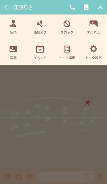 [LINE着せ替え] 音符 + ベージュの画像4