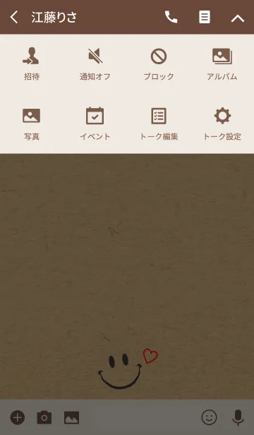 [LINE着せ替え] HAPPY SMILE KRAFT 7 -MEKYM-の画像4