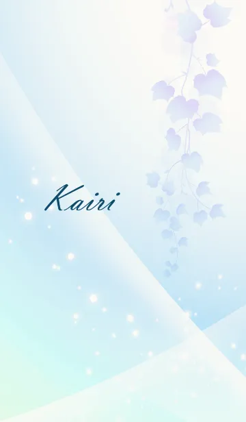 [LINE着せ替え] No.219 かいりの幸運導く青く綺麗な着替の画像1