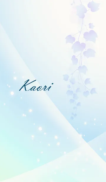 [LINE着せ替え] No.223 かおり の幸運導く青く綺麗な着替の画像1