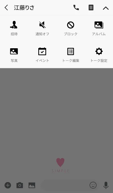 [LINE着せ替え] ホワイト＆ピンクのシンプル着せ替えの画像4