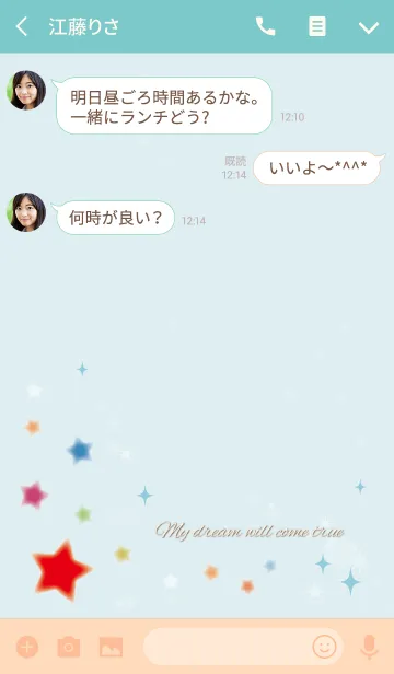 [LINE着せ替え] ブルー 青/星 さり気なく全幸運が上昇 風水の画像3