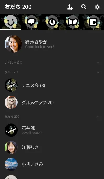 [LINE着せ替え] スマイル・パイナップル-黒26-の画像2