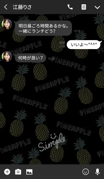 [LINE着せ替え] スマイル・パイナップル-黒26-の画像3