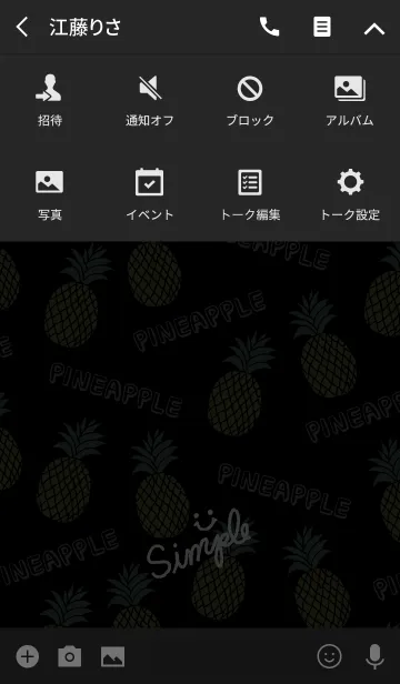 [LINE着せ替え] スマイル・パイナップル-黒26-の画像4